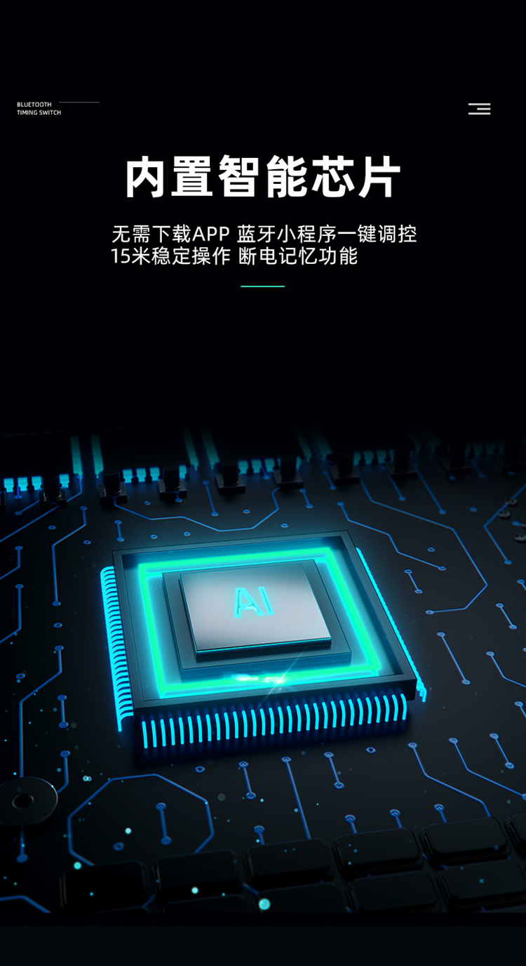 12V定時(shí)開(kāi)關(guān)