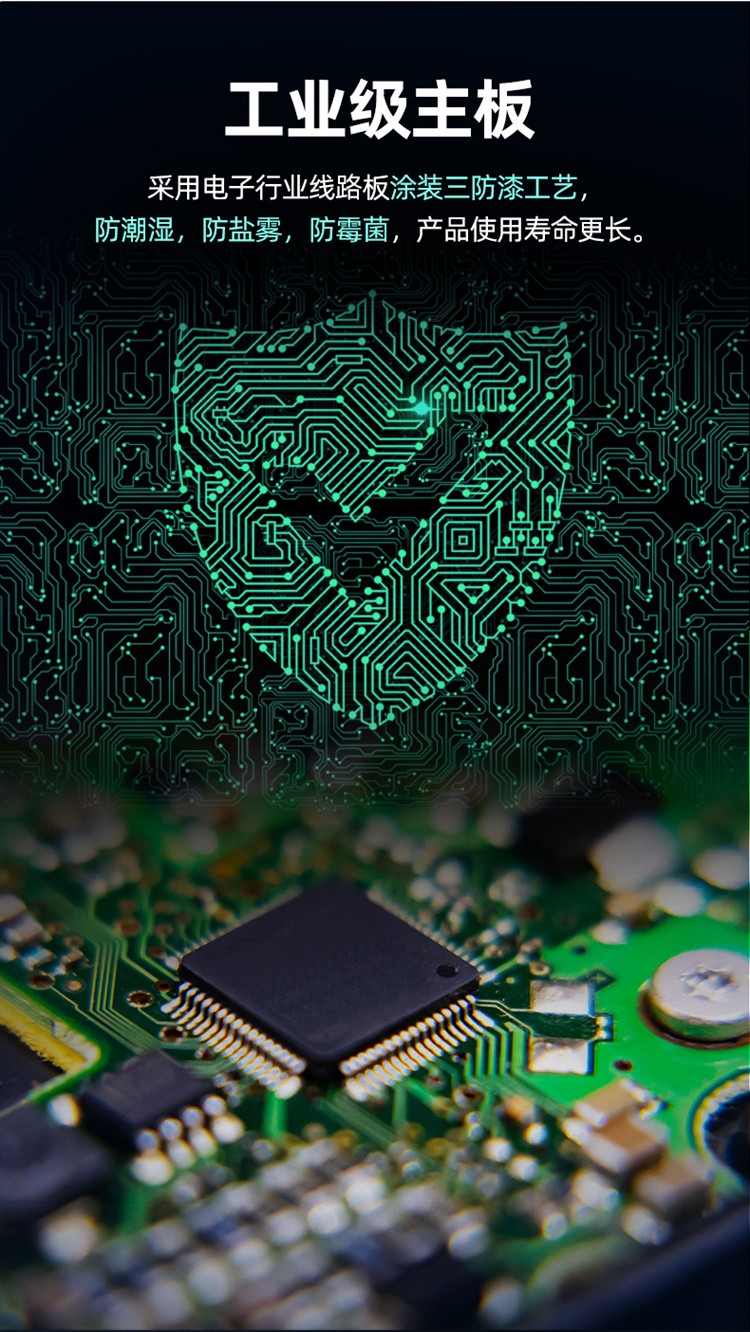 12V遙控定時(shí)開(kāi)關(guān)