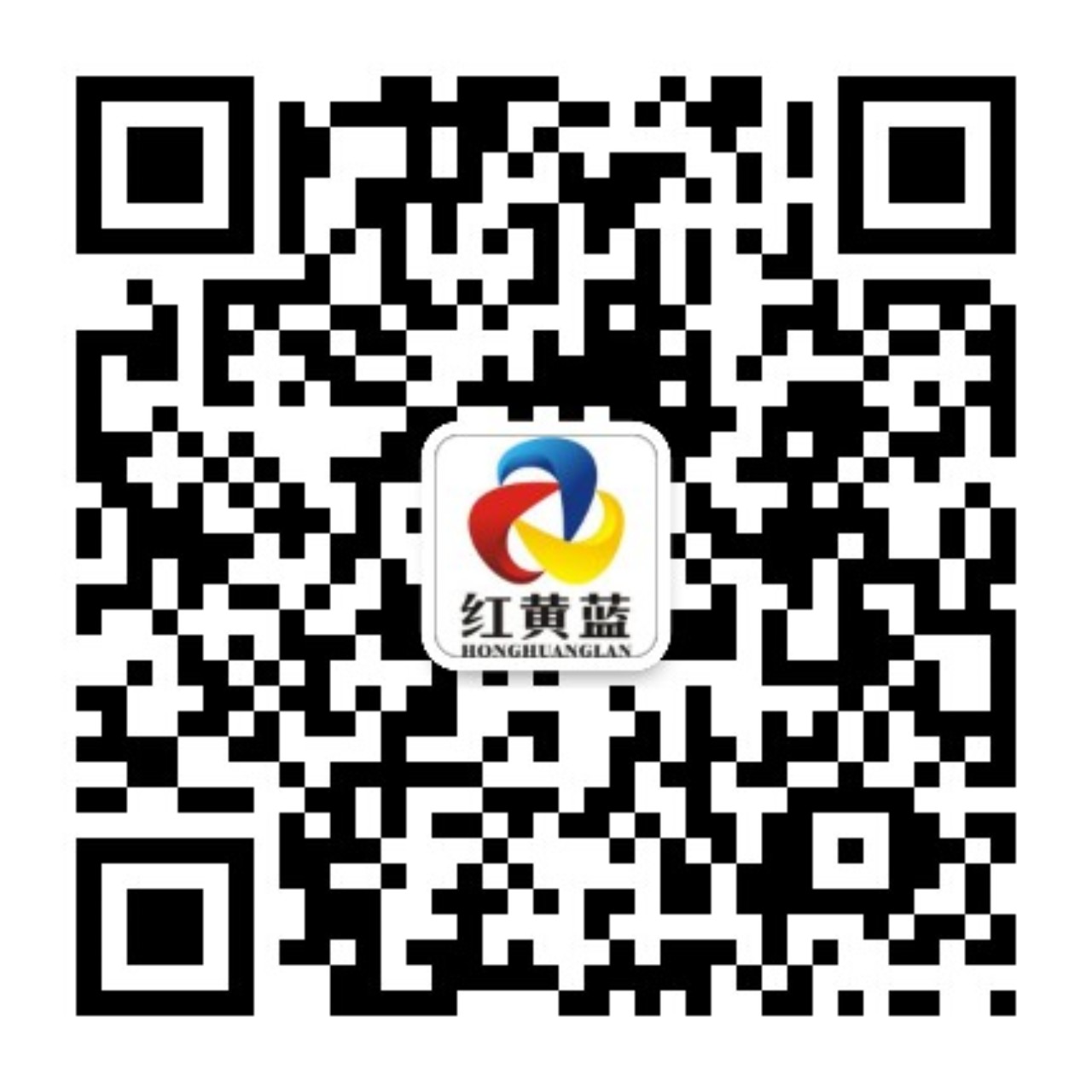 漯河市紅黃藍電子科技有限公司