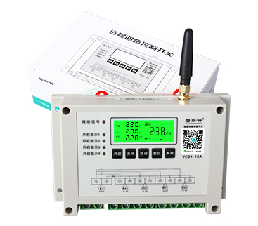 四路遠程控制開關(guān)怎么使用？