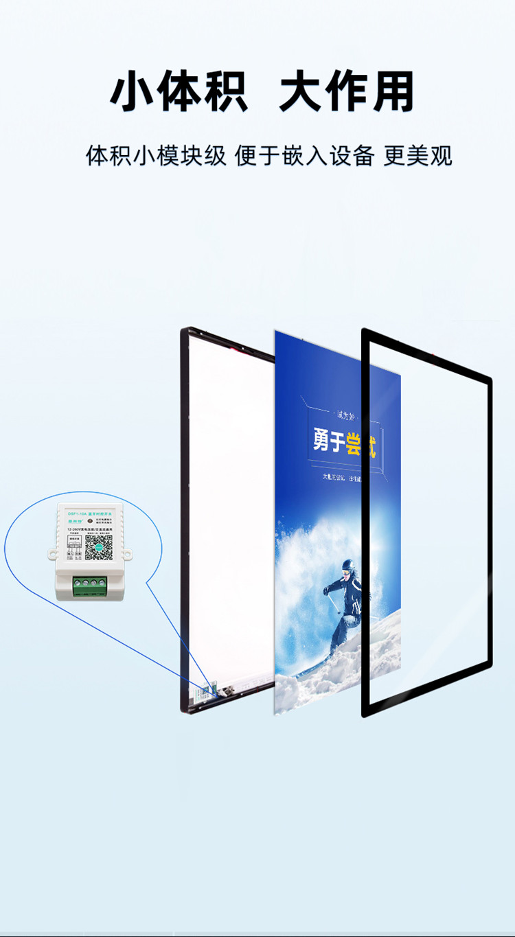 12V定時(shí)開(kāi)關(guān)